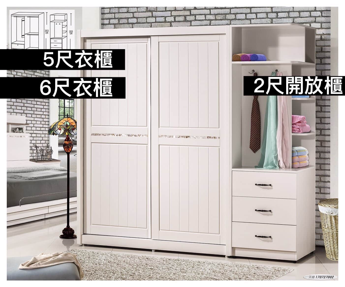 亞維農拉門衣櫃5尺6尺2尺開放櫃烤白鄉村風 線上購物 德川家具