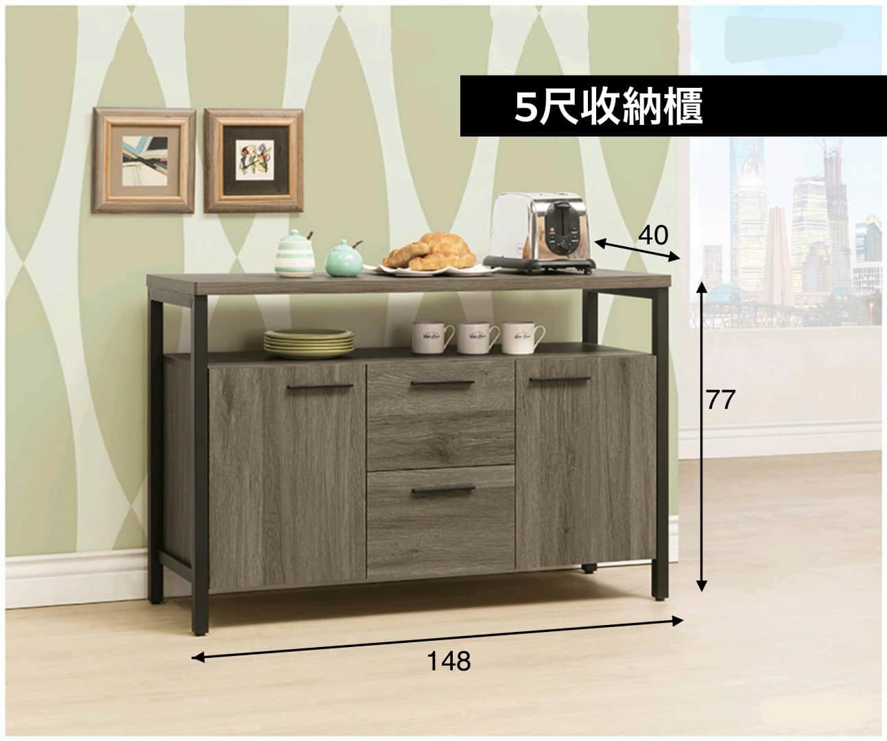 雷特收納櫃 輕工業風 3尺4尺5尺