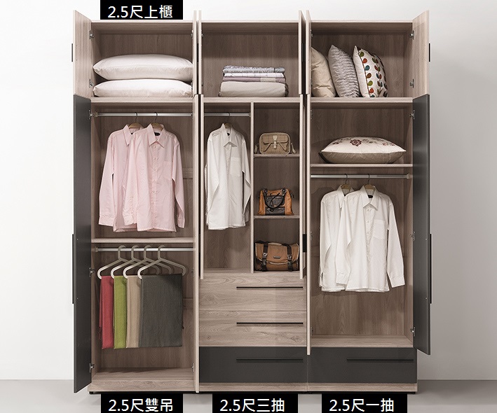 華沙系統式組合高衣櫃 被櫃設計