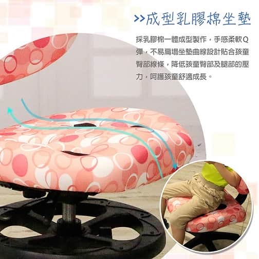 喬伊兒童成長椅學習椅 乳膠座墊 3M防潑水布料