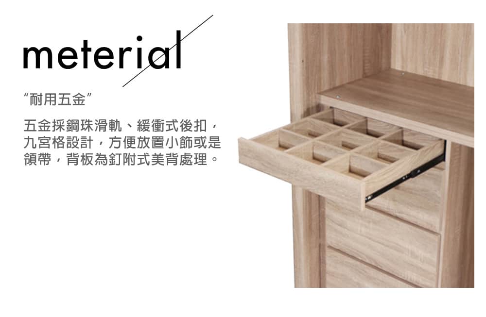 庫比7尺拉門衣櫃