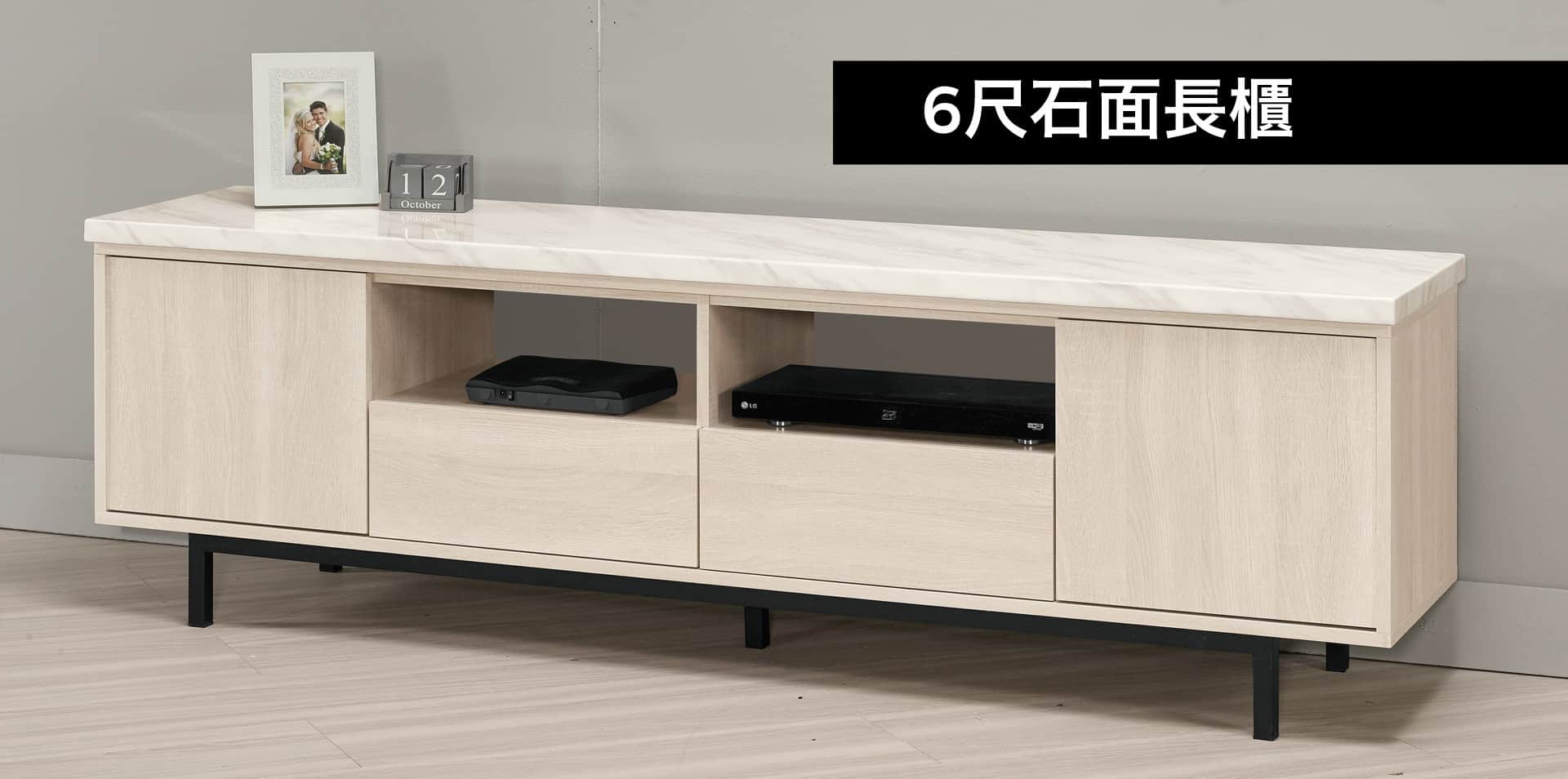丹妮拉原石長櫃 6尺