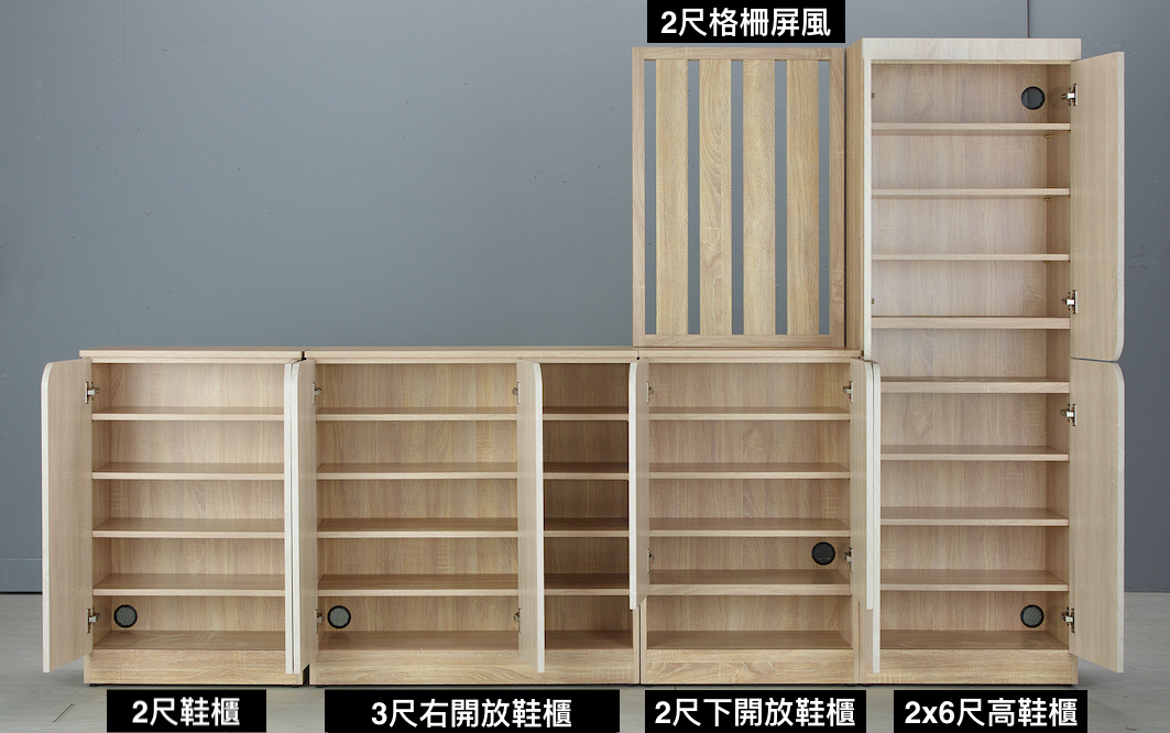 橫濱白木紋雙色組合鞋櫃