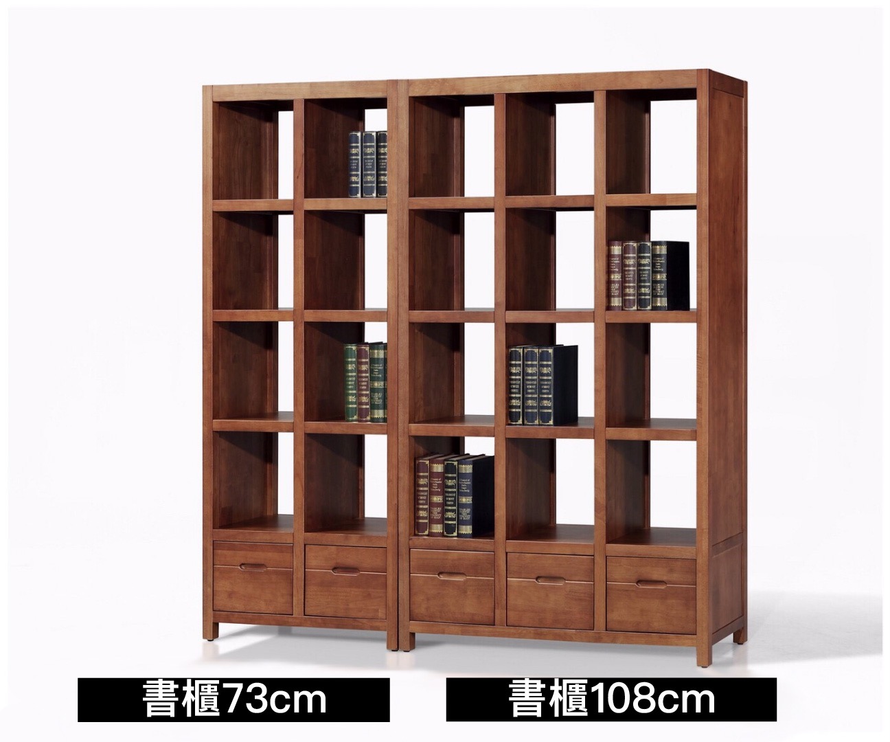 耶魯全實木書櫃 多尺寸