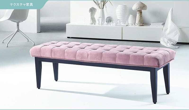 羅拉粉紅色絨布床尾椅