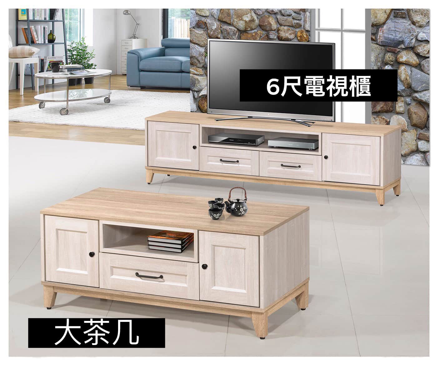 韓風雙面大茶几