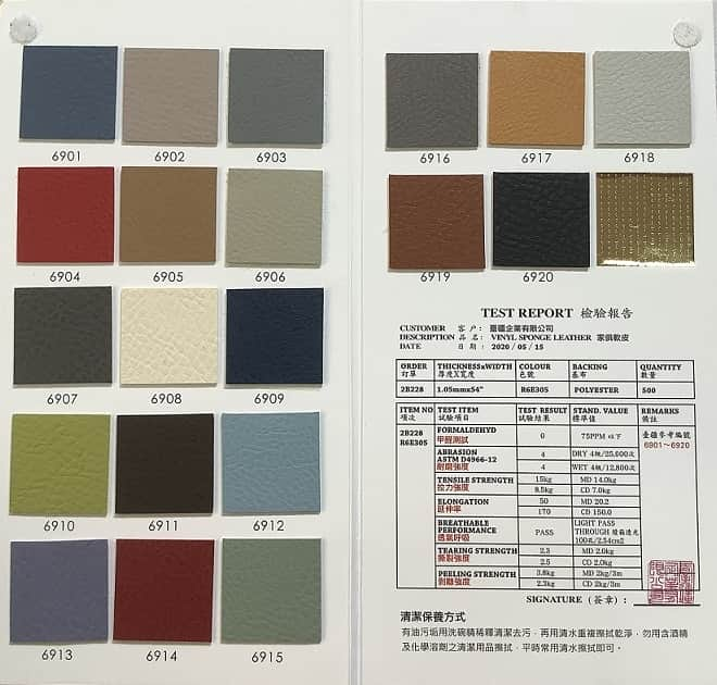 台疆 科技牛皮 沙發 工廠 訂製 台灣