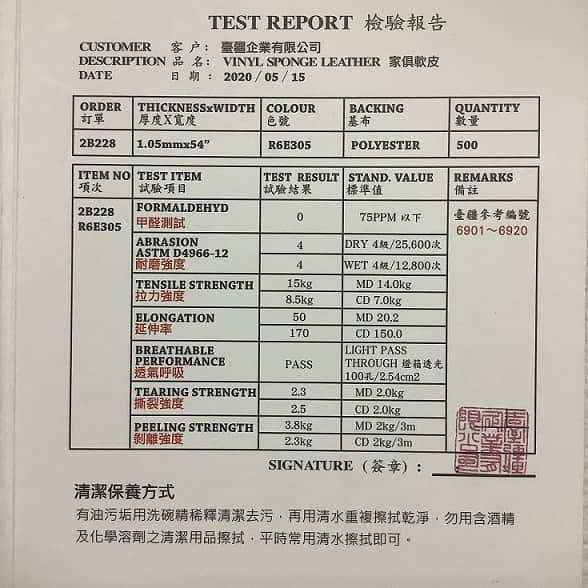 台疆 科技牛皮 沙發 工廠 訂製 台灣