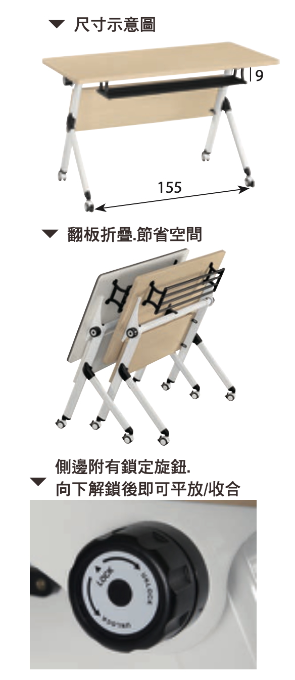蘇菲亞6尺折疊會議桌 胡桃色 180x40