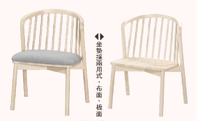 羅拉7.5尺多功能拉合餐桌 喬麗娜餐椅