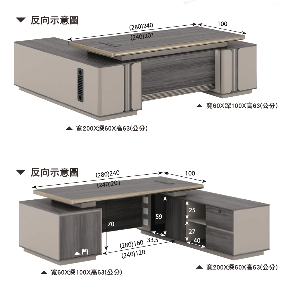 阿爾達9.2尺辦公桌
