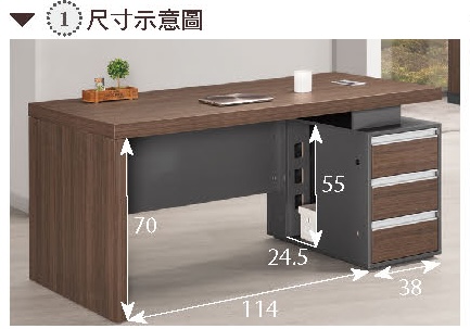 肯特5.3尺辦公桌