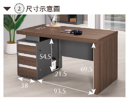 肯特4.6尺辦公桌