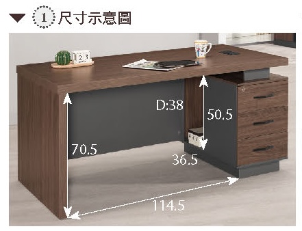 查爾斯5.3尺辦公桌