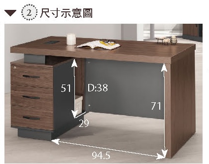 查爾斯4.6尺辦公桌