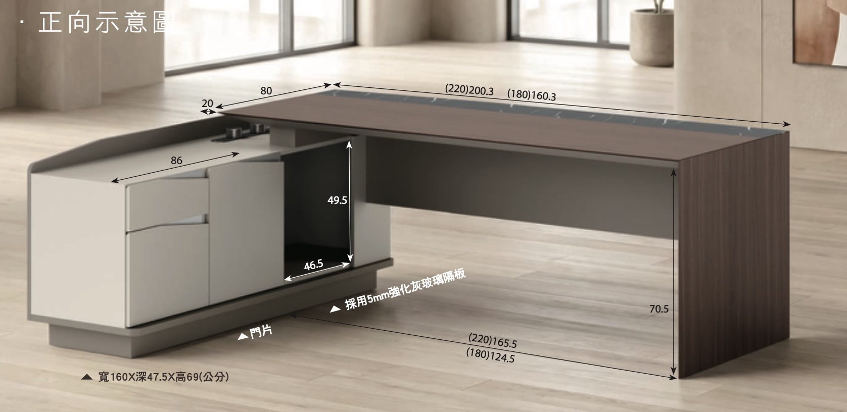 弗雷德6尺辦公桌