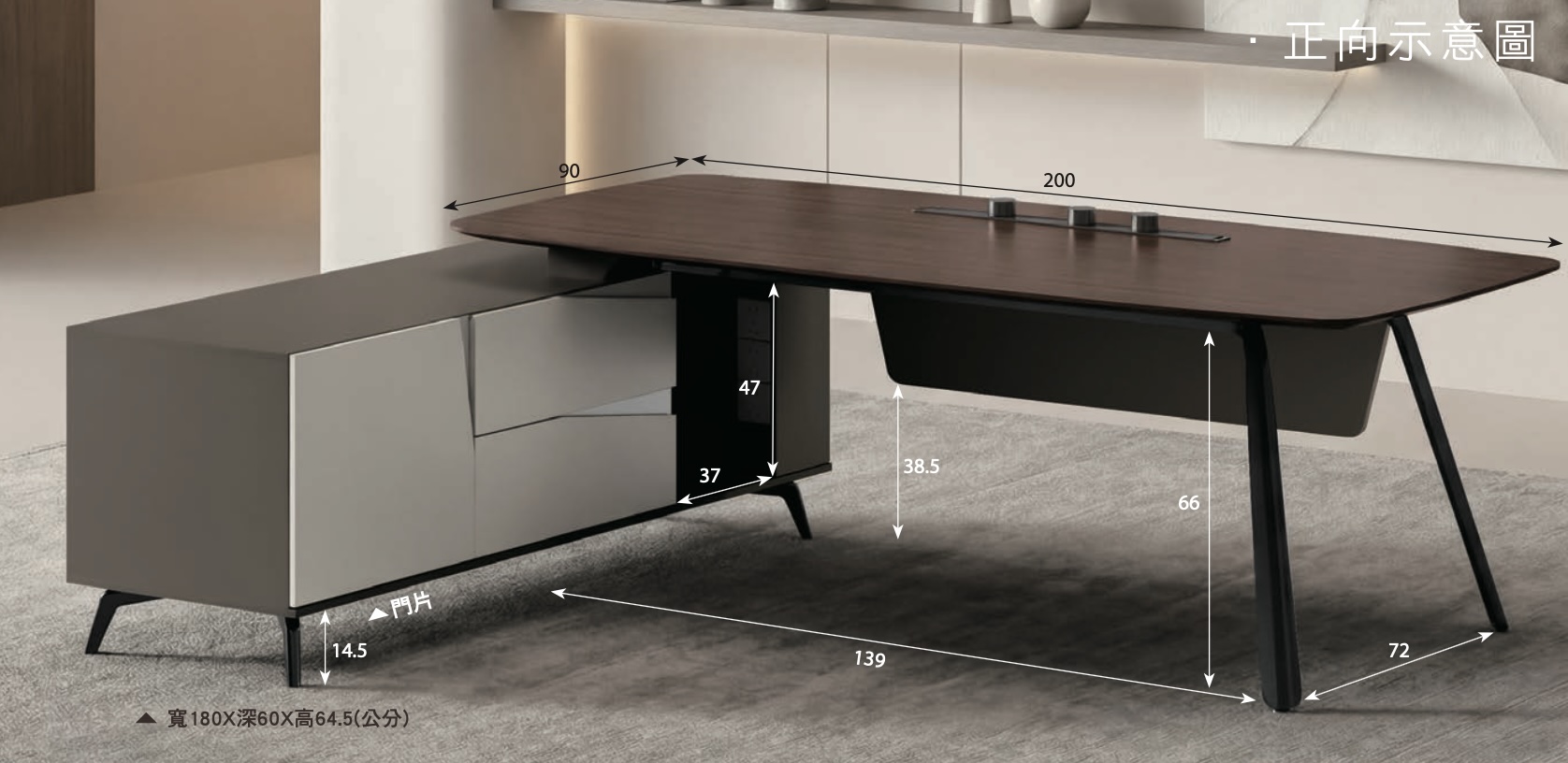 亨利7.3尺辦公桌