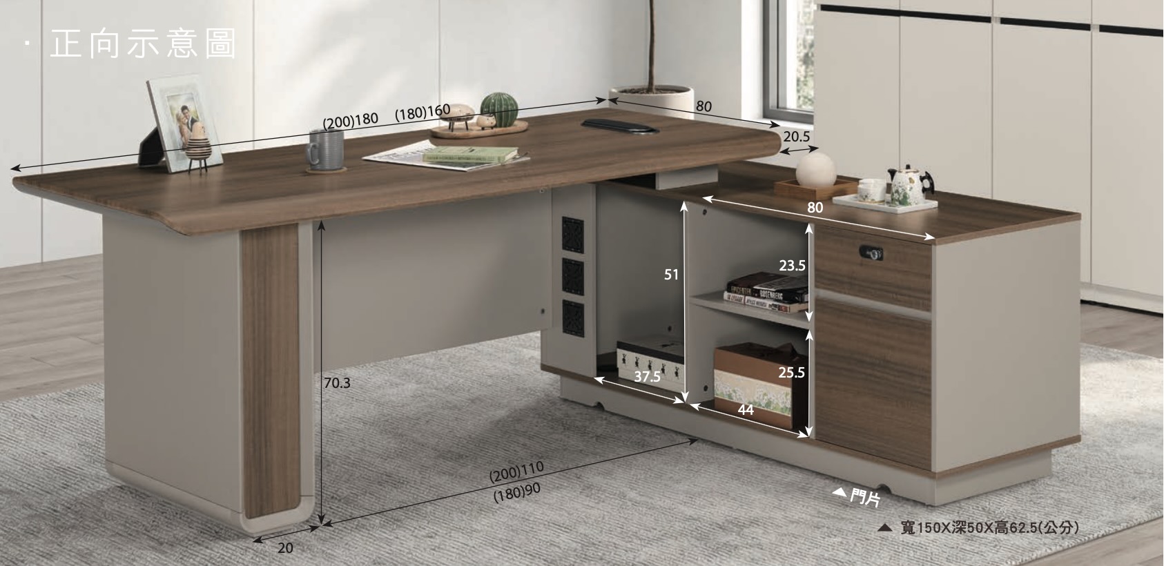 詹姆士6.6尺辦公桌