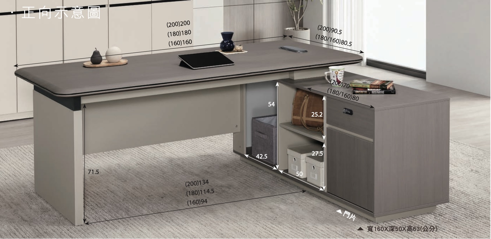 艾曼達6.6尺辦公桌