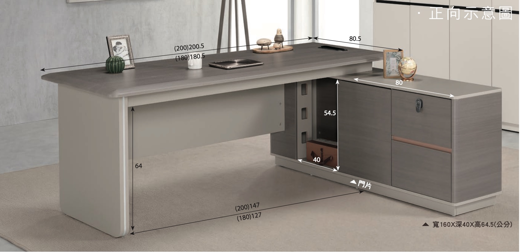 史丹尼6尺辦公桌