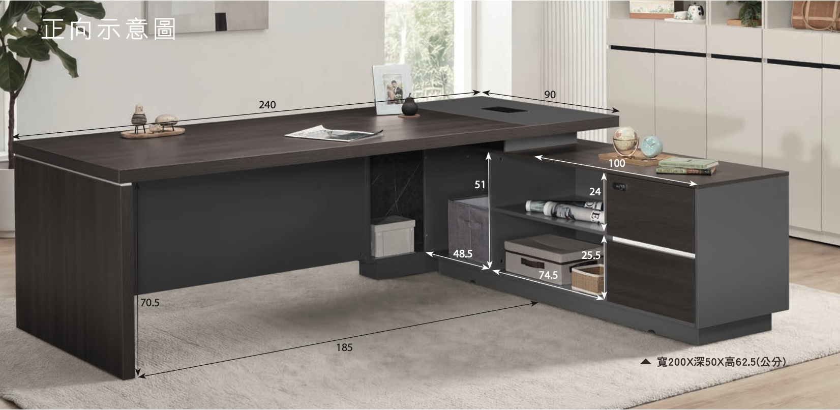 雷爾夫8尺辦公桌