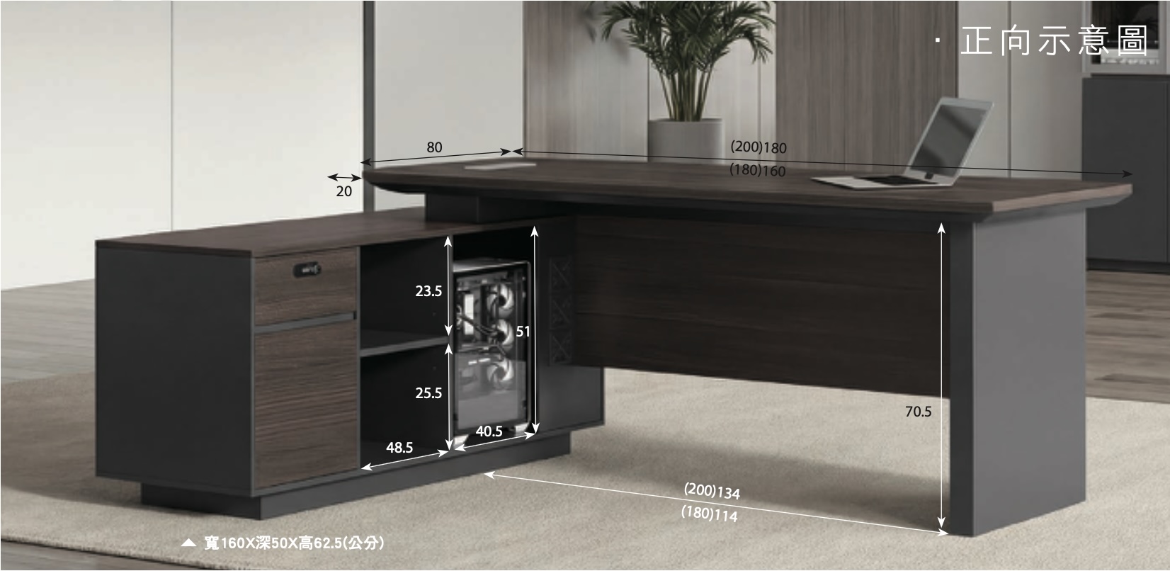 何爾德6.6尺辦公桌