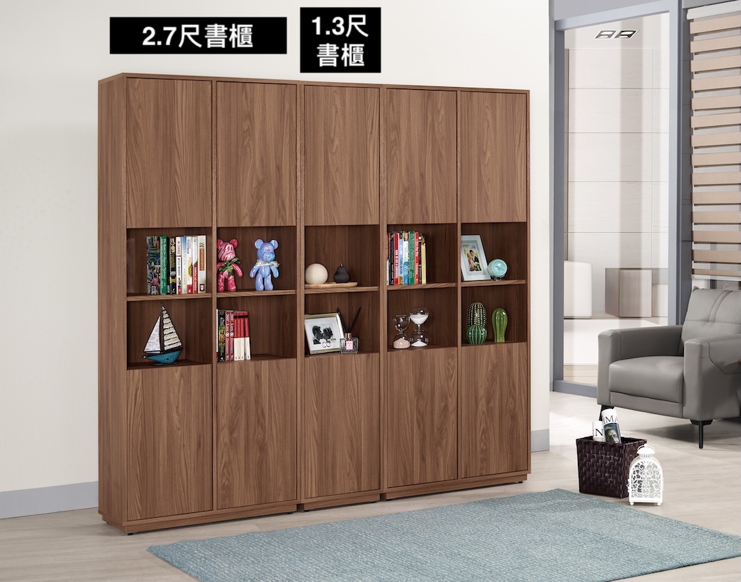 諾艾爾組合書櫃 1.3尺2.7尺
