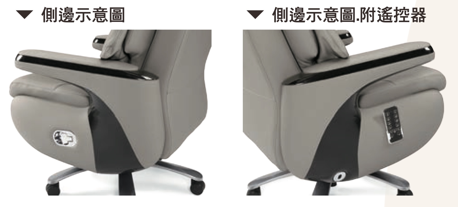 洛妮按摩牛皮辦公椅 灰白