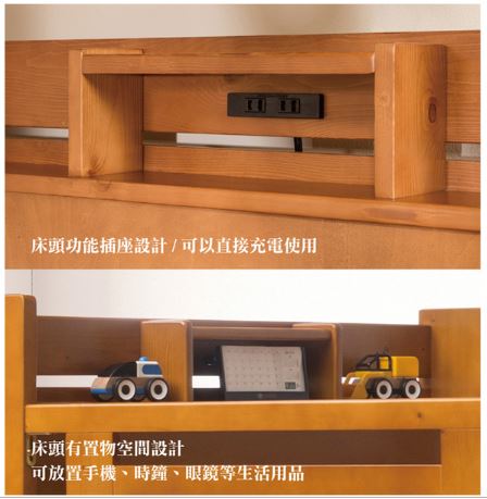 日式全實木雙層床書架型3.5尺 柚木色 實木床板