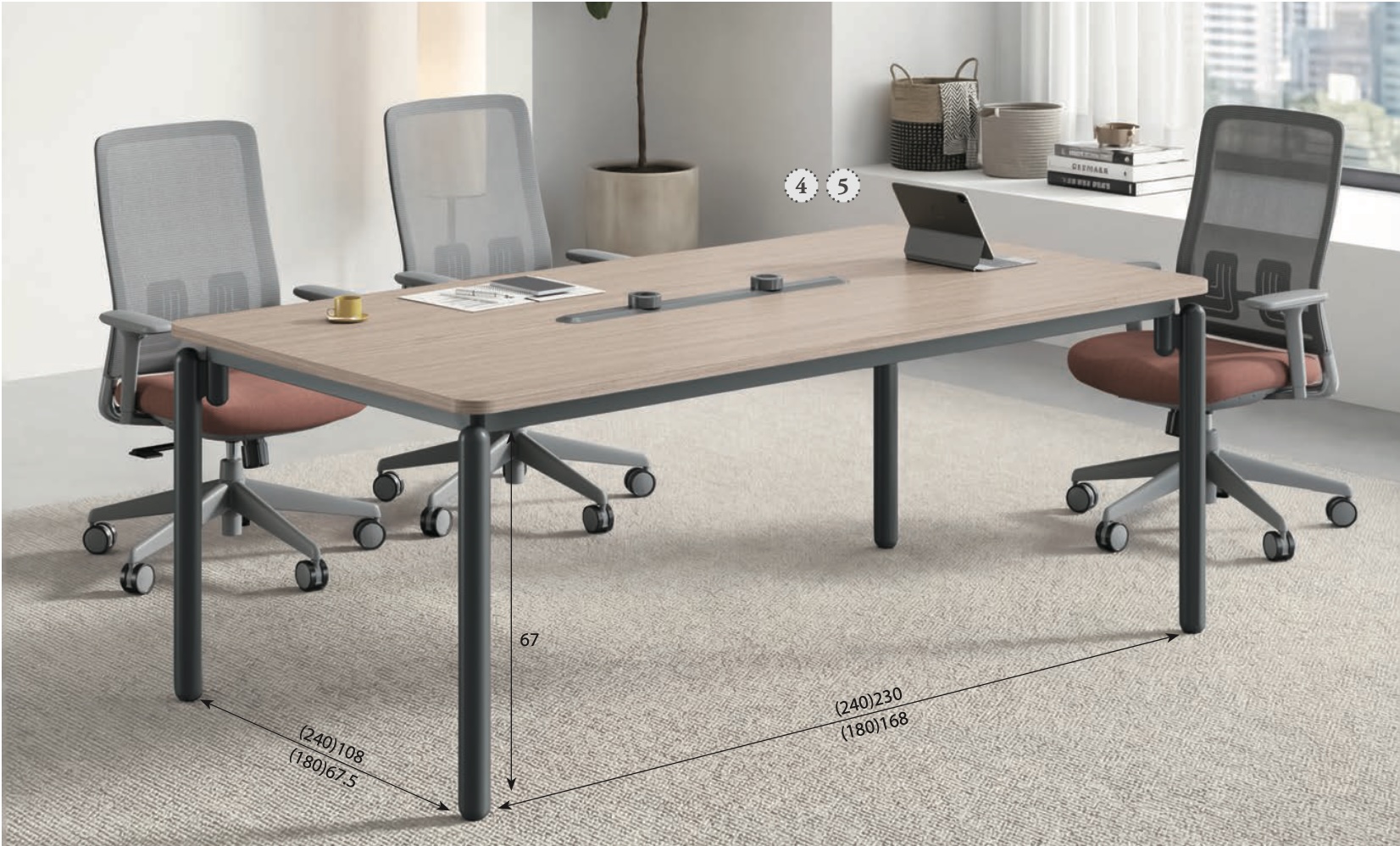 伯納德8尺會議桌