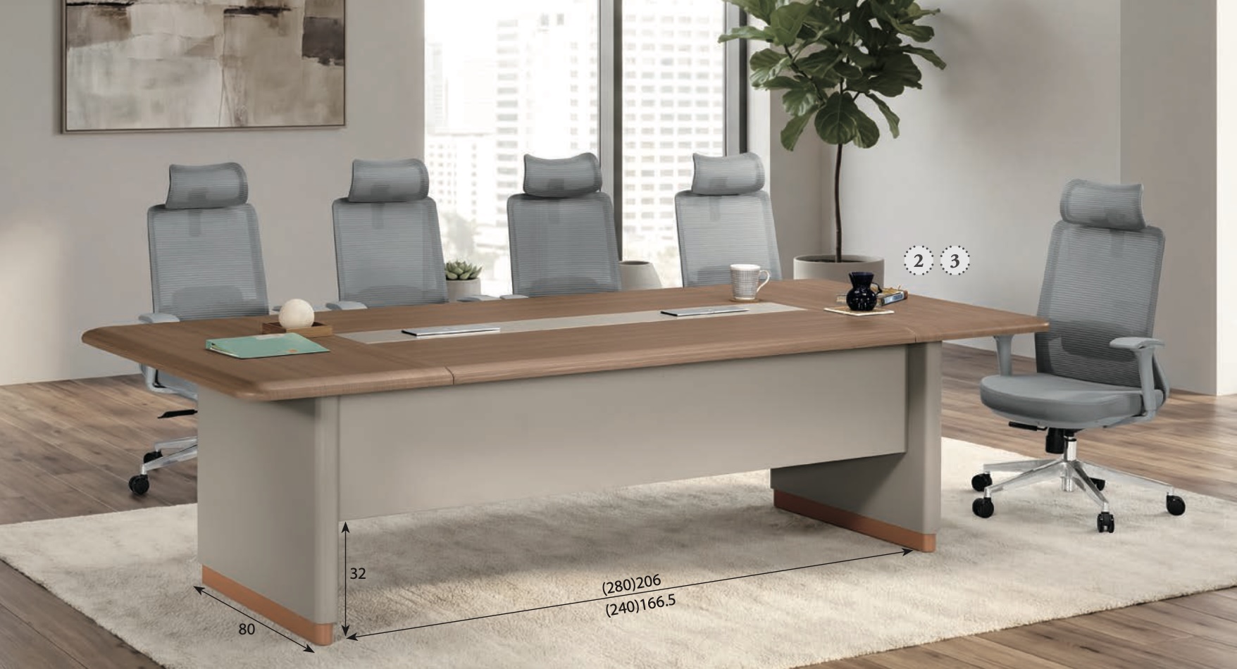 柏莉娜8尺會議桌